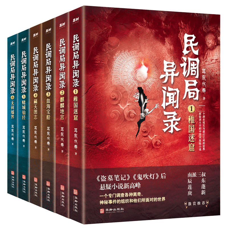 新奇魅力:淘宝iPhone12Mini价格暴跌