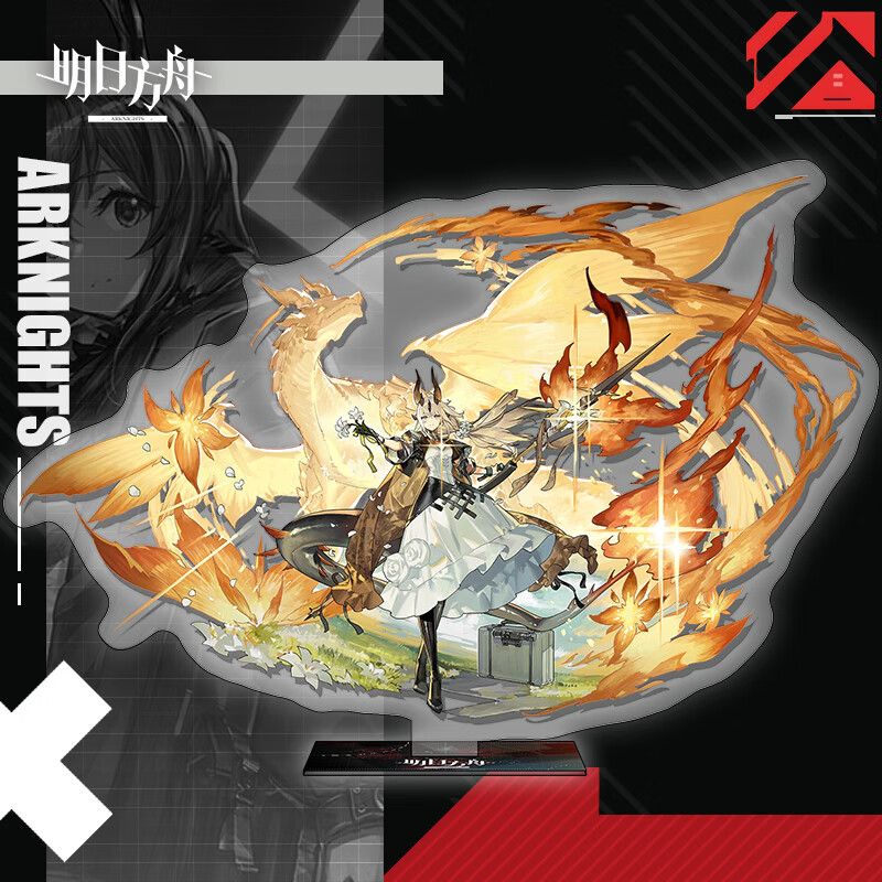 曼影明日方舟亚克力立牌归溟幽灵鲨缄默德克萨斯皮肤动漫手游周边定制