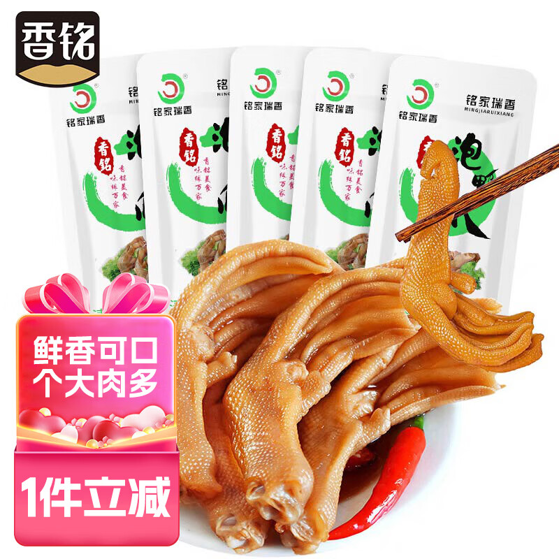 肉干肉脯全网最低价格历史|肉干肉脯价格比较