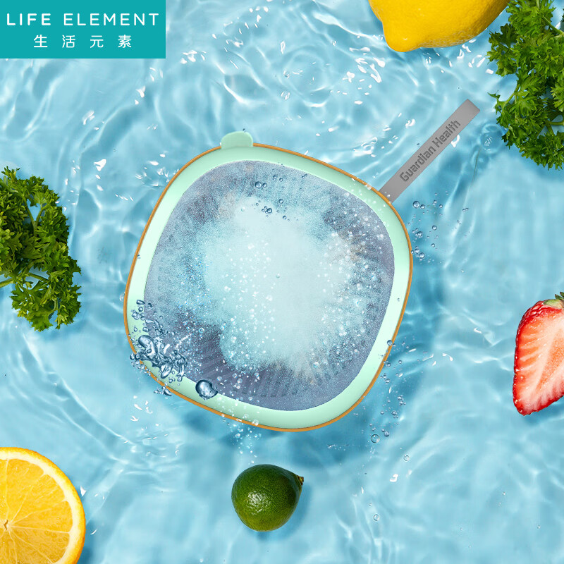 生活元素（LIFE ELEMENT）果蔬清洗机 蔬菜水果去农残净化器 家用 洗菜消毒神器 食材清洁机 无线便携 Y8