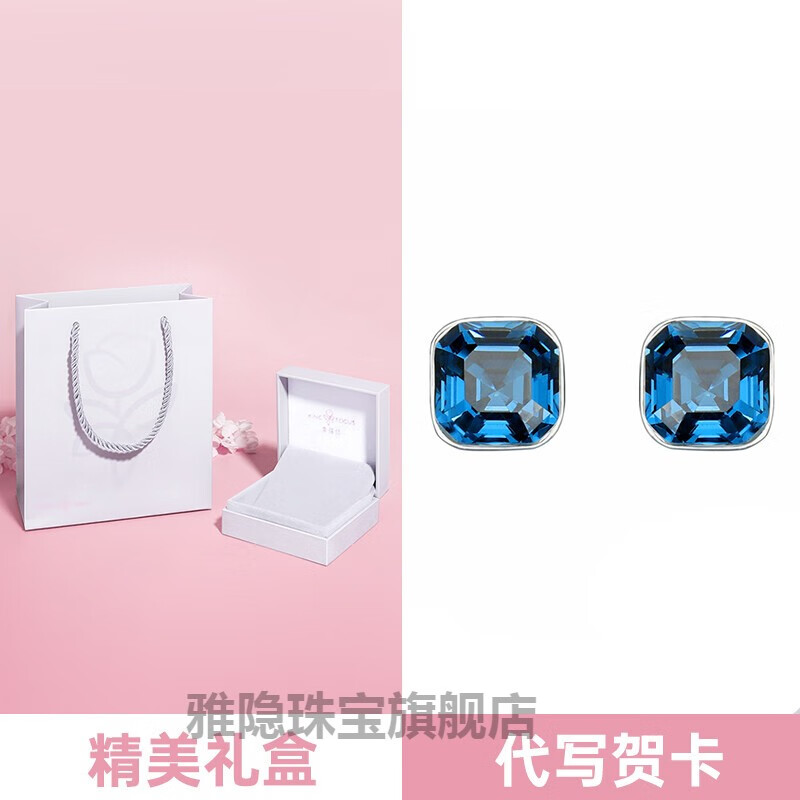 雅隐水晶耳钉2021年2020新款潮女925银耳环小众高级感耳饰设计感森系