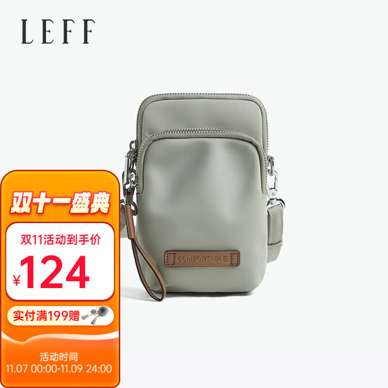 莱夫LEFF新品手机包女包夏休闲简约轻便出行百搭斜挎包小包 海风绿高性价比高么？