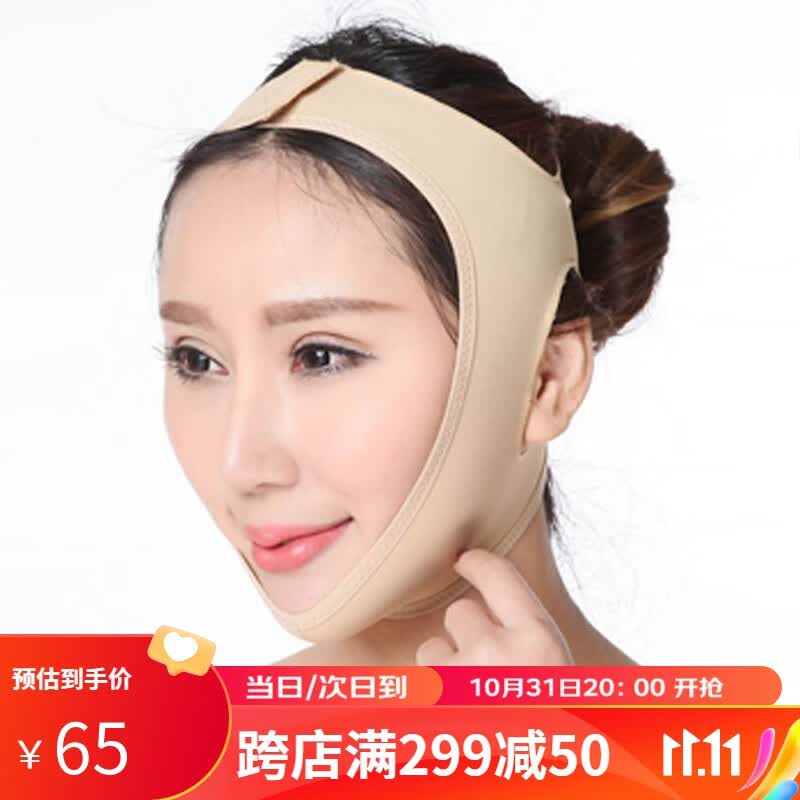 大人有喜面雕线雕v脸神器紧致提拉升面罩瘦脸绷带下颌套腮腺术后头套男女 XL【136-150使用】高性价比高么？