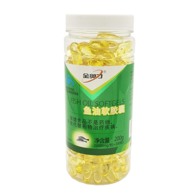 满就送】威海紫光金奥力牌深海鱼油软胶囊 男女性青少年学生儿童成人