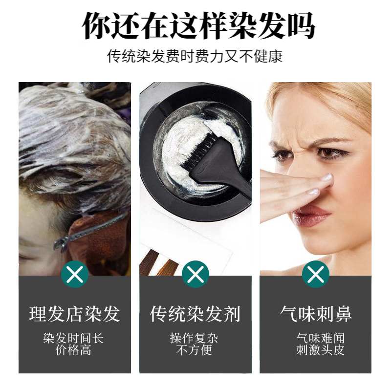 韩金靓清水黑染发剂植物遮盖白发黑色染发膏在家染焗油一梳黑男女士 自然黑升级版170ml