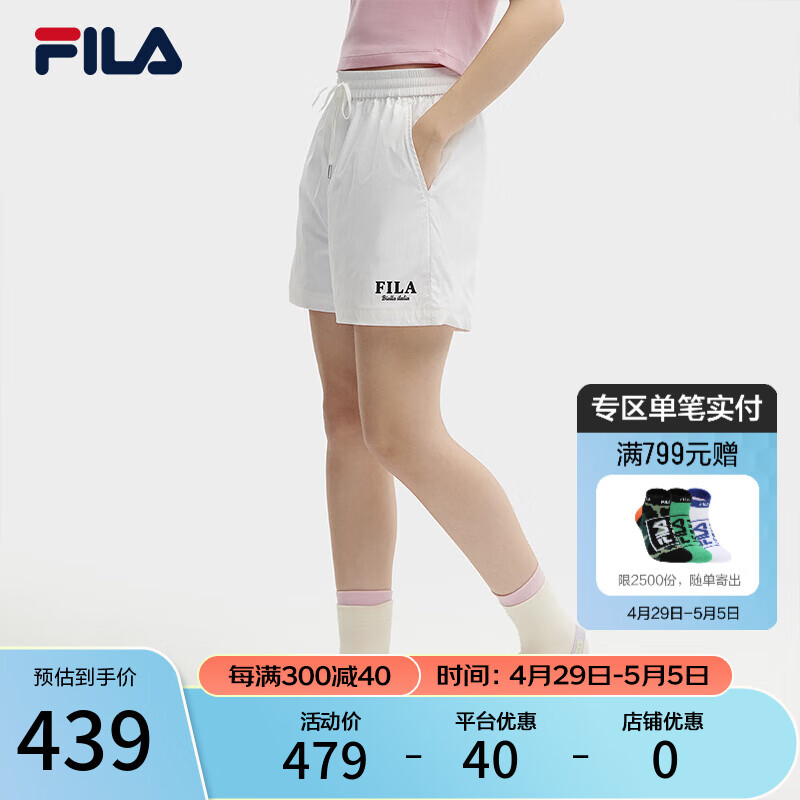 FILA 斐乐官方女士梭织短裤2024夏季新款时尚休闲运动宽松沙滩裤 标准白-WT 160/62A/S