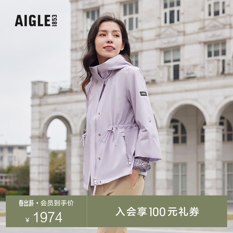 AIGLE艾高春夏经典女WR防泼水UPF50+防紫外线户外夹克冲锋衣外套 丁香紫 AJ923 40(170/92A)