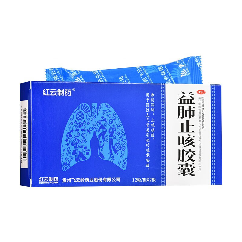 3g*24粒止咳祛痰养阴润肺慢性支气管炎 1盒
