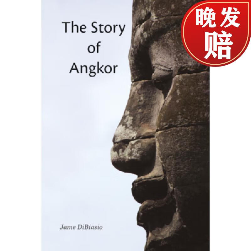【4周达】the story of angkor