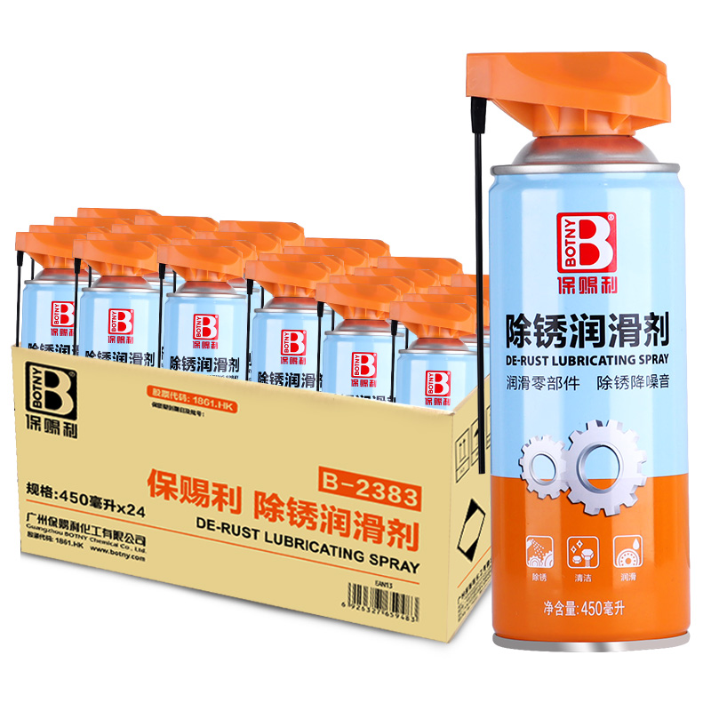 保赐利除锈剂金属强力去锈清洁剂生锈清洗剂铁锈螺栓螺丝松动 一箱24瓶
