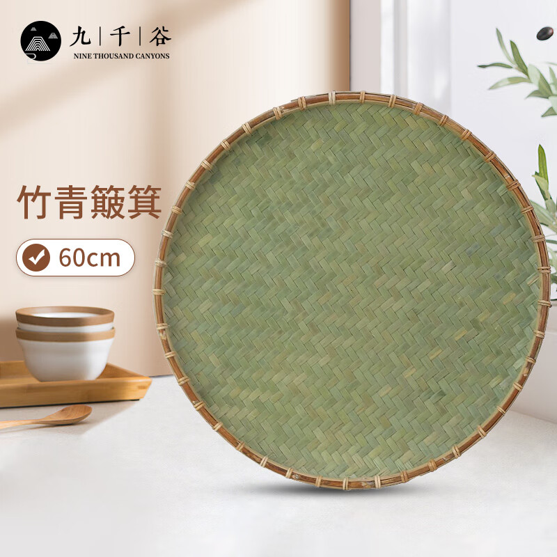 九千谷园艺:实用园艺辅材,保护植物,价格走势有保障