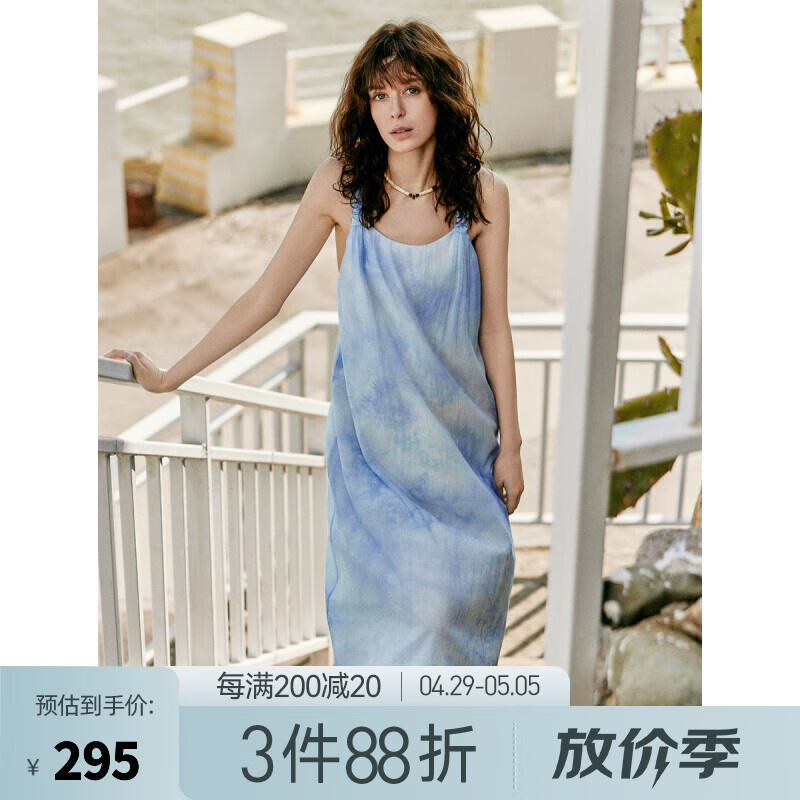 ELLE法式度假风扎染设计感吊带连衣裙女2024夏季新款气质长款裙子 浅蓝 S