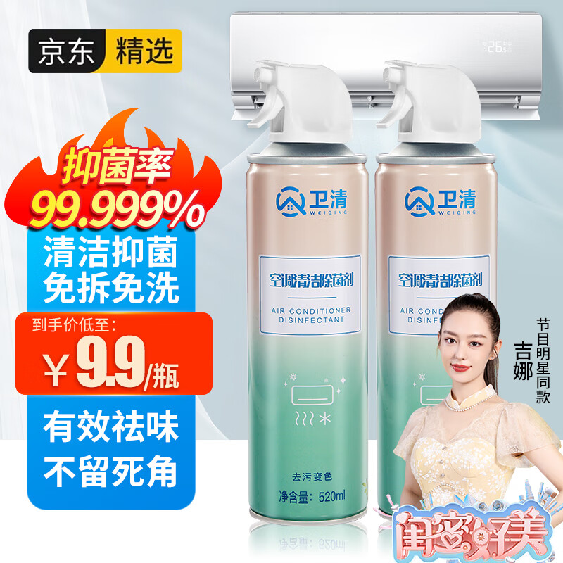 空调清洁剂行情价格走势图|空调清洁剂价格走势图