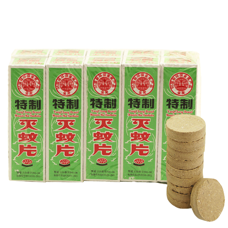 扬长牌灭蚊片蚊香片老品牌灭蚊片灭蚊烟熏片灭蚊药家用驱蚊烟雾杀蚊子