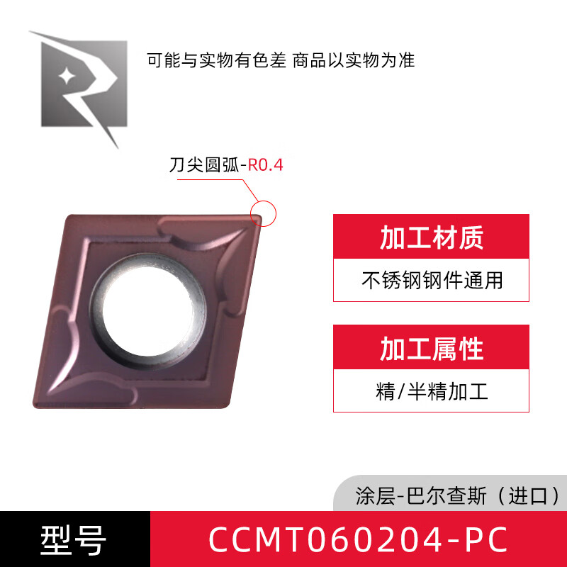 數(shù)控內(nèi)孔刀桿鏜孔刀桿S08K S40U-SCLCR06正反刀小孔鏜刀內(nèi)孔車刀 CCMT060204 鋼件不銹鋼通用刀片