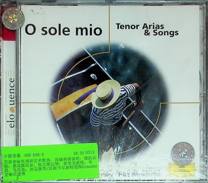 【中图音像】《我的太阳-歌剧咏叹调精美集》 028946964828属于什么档次？