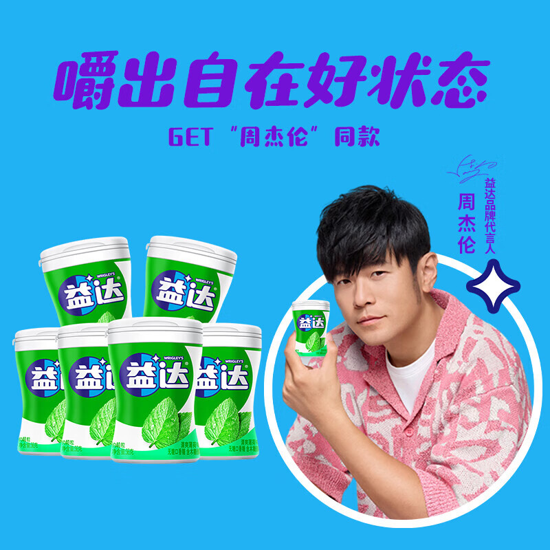 ڲľǴǿȥڳ¿װԼ40칫ʳ 40ζ56g6ƿ48Ԫ
