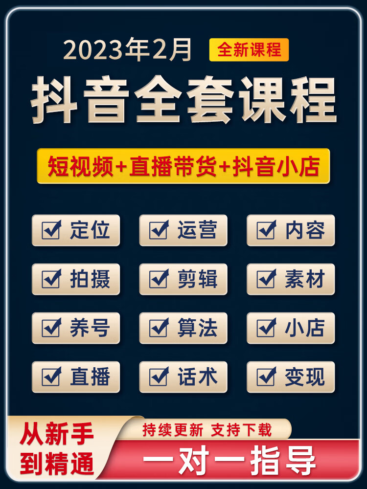 怎样刷网页网课视频呢教程(怎样刷网页网课视频呢教程免费)