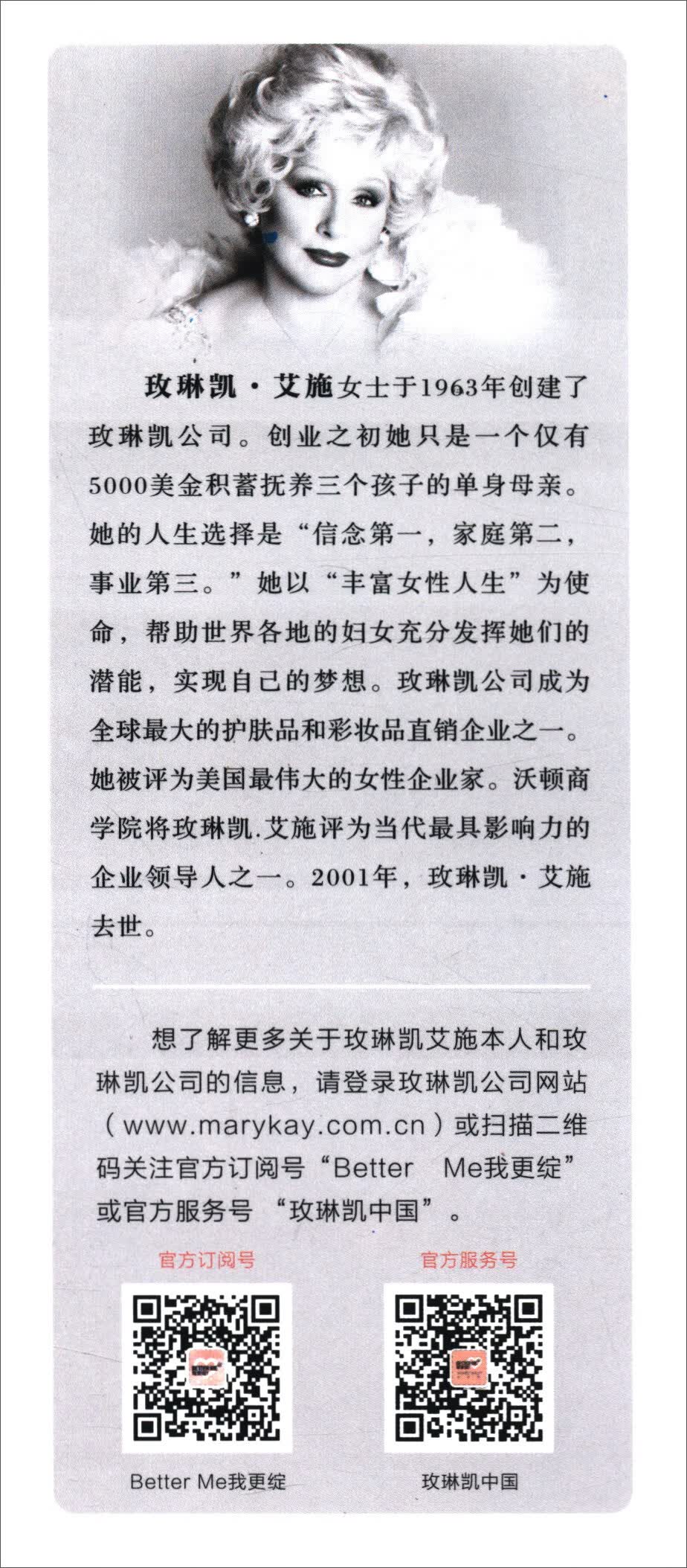 我心深处详情图