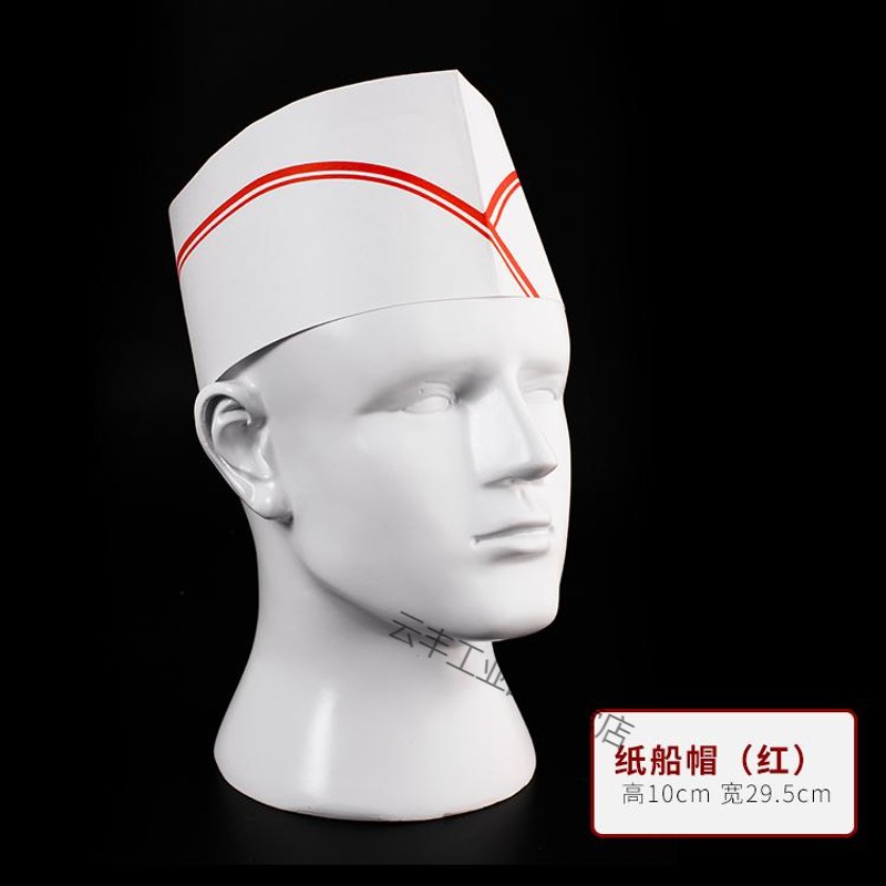 厨师帽一次性帽子男女工作帽纸帽无纺布低中高透气防油尘 100只装 红