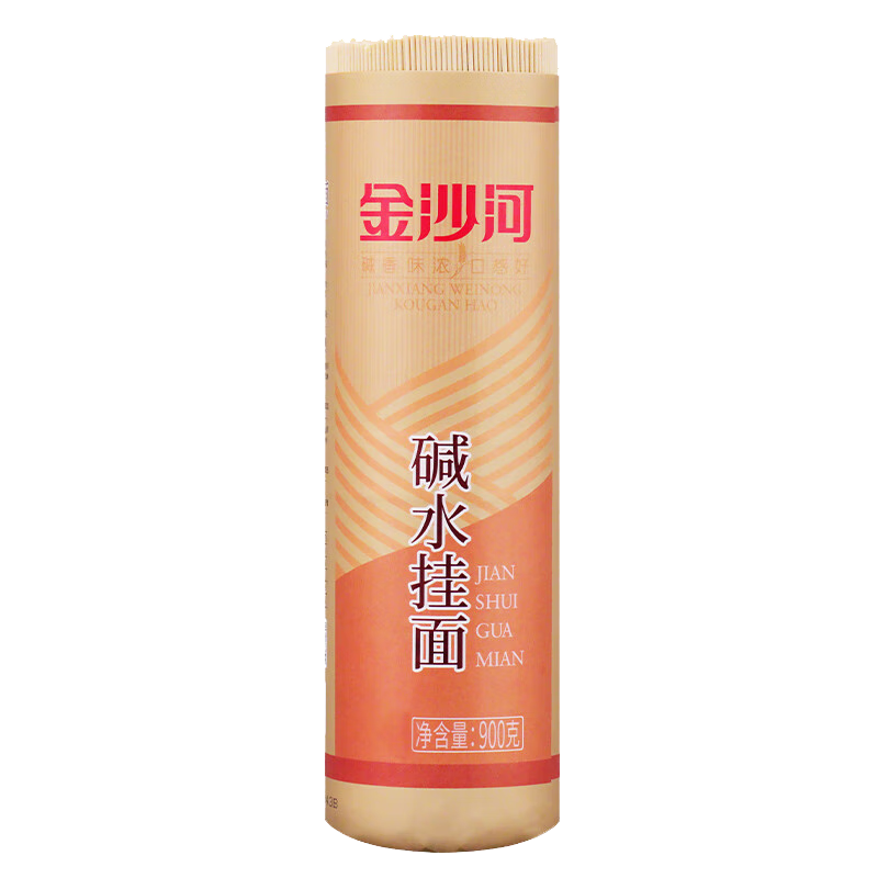 金沙河面条 碱水挂面 热干面面条 碱水面碱面条900g