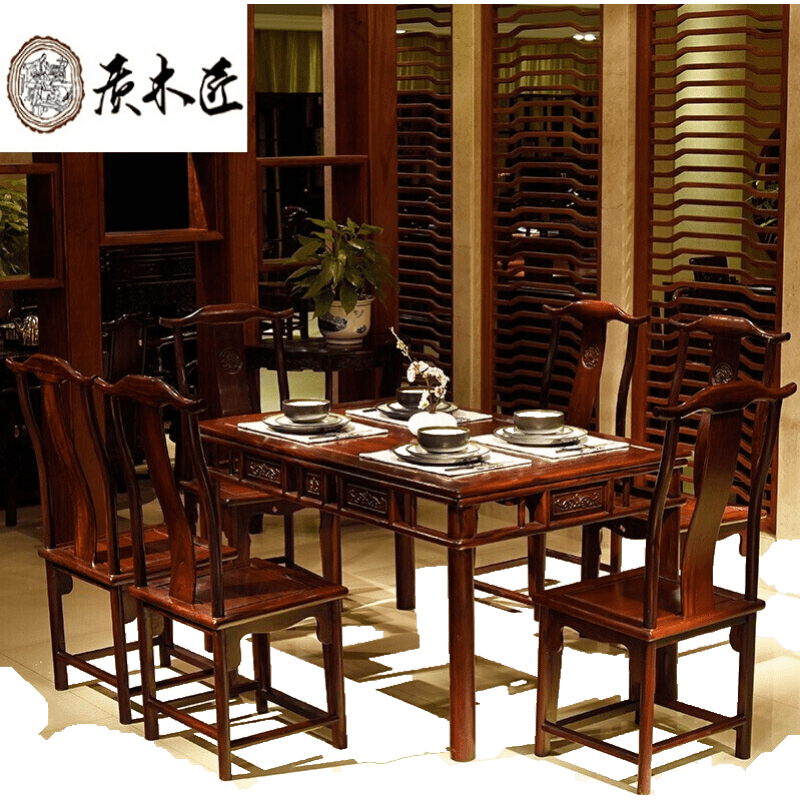 质木匠 非国标红木东非酸枝（学名：古夷苏木）实木家具餐桌椅组合长方形客厅饭桌饭台新中式古典中小户型 1.38米餐桌单桌