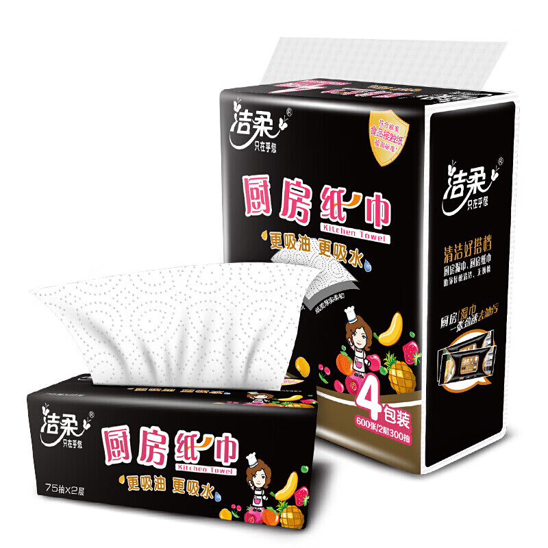 京东京东秒杀 2021-10-22 - 第7张  | 最新购物优惠券