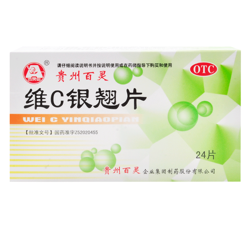 百灵鸟 维c银翘片 24片