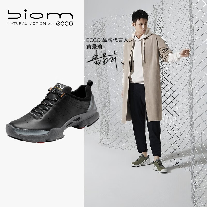 爱步(ecco)biom【黄景瑜同款】运动鞋男 户外透气跑步鞋健步c091504
