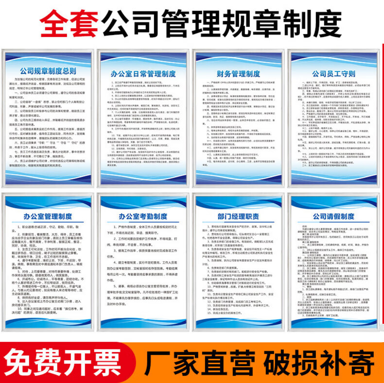 左一仁公司财务室管理制度牌会计岗位职责制度出纳岗位职责财务工作