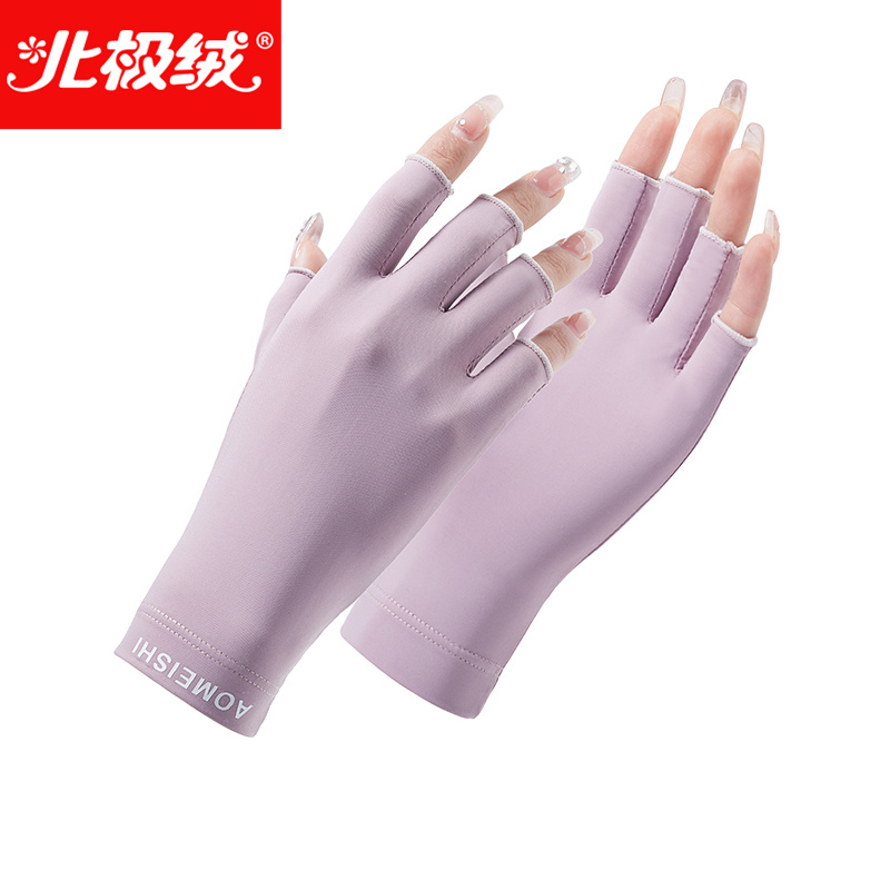 北极绒（Bejirog）防晒手套女夏季薄款透气户外骑行半指手套可触屏女士手套 冰丝半指手套紫色 