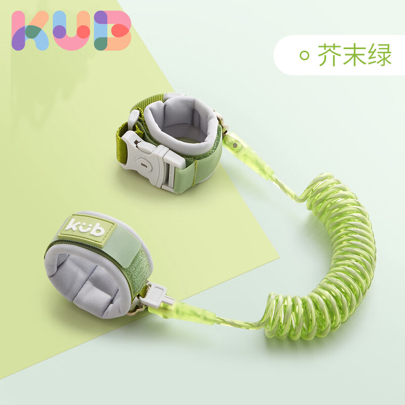 可优比（KUB）防走失带牵引绳儿童防走丢绳防丢失手环遛娃神器芥末绿-2米属于什么档次？