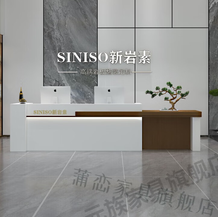 缦宛木前台简约现代美容院会所商用吧台公司接待柜台酒店前台小型店铺