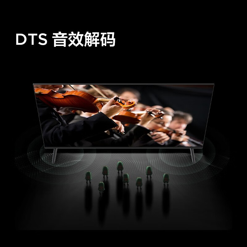 TCL电视雷鸟 32英寸雀5SE 4K解码 全高清 超薄全面屏 智慧屏 教育电视 游戏智能液晶平板电视机 电视机 以旧换新 32F175C