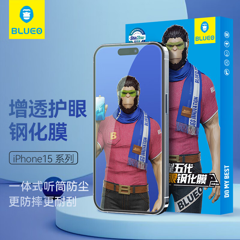 手机贴膜电商最低价查询方法|手机贴膜价格比较