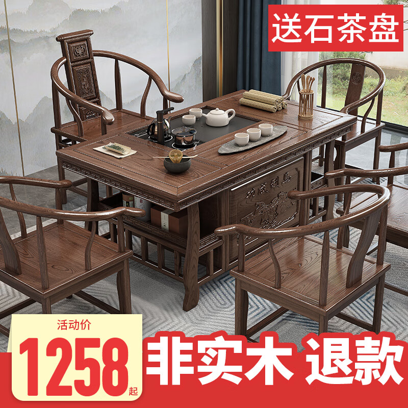 参考对比【凝古轩茶桌】用完一个月后评测质量怎么样？
