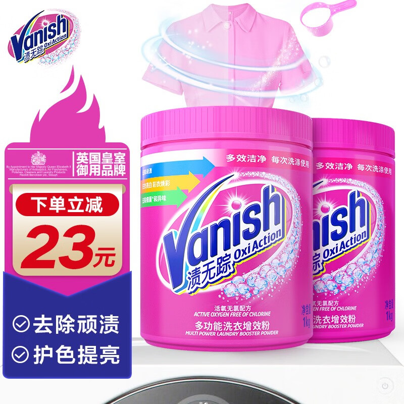 怎么查漂白彩漂商品的历史价格|漂白彩漂价格历史