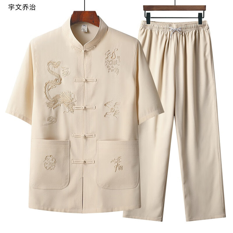 宇文乔治唐装2023新款唐装夏季男中老年爸爸夏装男士老年人中国风爷爷