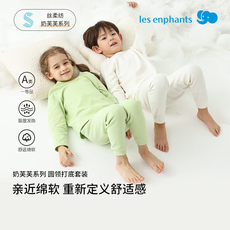 ӤLes enphants˿ġͯʪȱů¿װ   żһ 75Ԫ(ȯ)