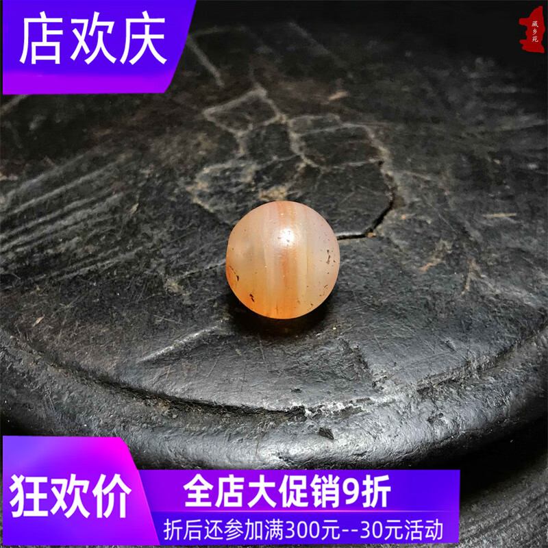 宝藏区清代老玛瑙圆珠12mm满风化珠体油润压痕明显ytzh 主图款珠子