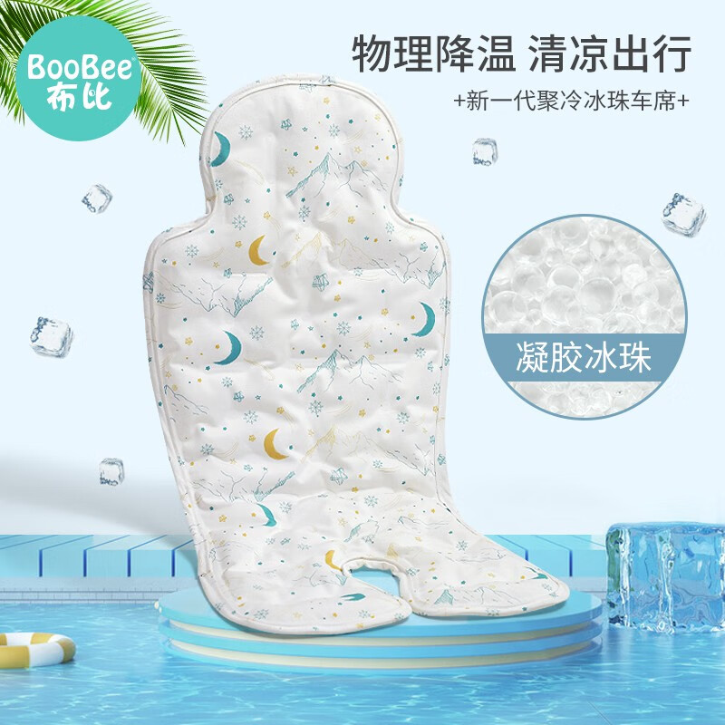 京东新品首发 2023-07-06 - 第19张  | 最新购物优惠券
