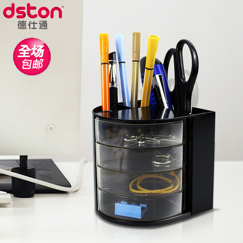 德仕通（dston） 金属网纹圆形笔筒 简约创意可爱桌面透明三层多功能笔座学生收纳盒三格黑色网状笔筒 抽屉式多功能黑色