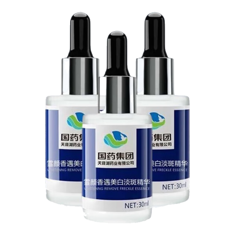 【藥房直售】國藥集團天 目湖藥業 雪顏香遇精華液皙世花容溶斑油小分子煙酰胺 一瓶裝