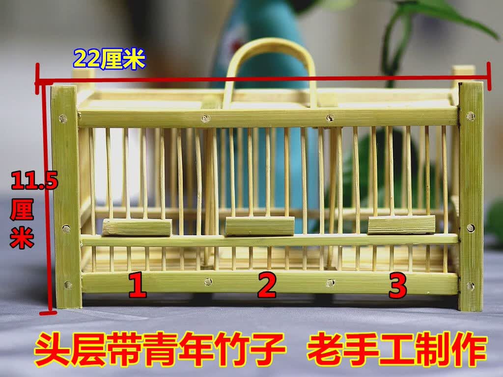 禧厢苑蝈蝈传统青皮头层老竹蝈蝈笼鸣虫油子笼老人榫卯手工竹制蝈蝈笼子 头层竹粗糙老手工三格使用感如何?
