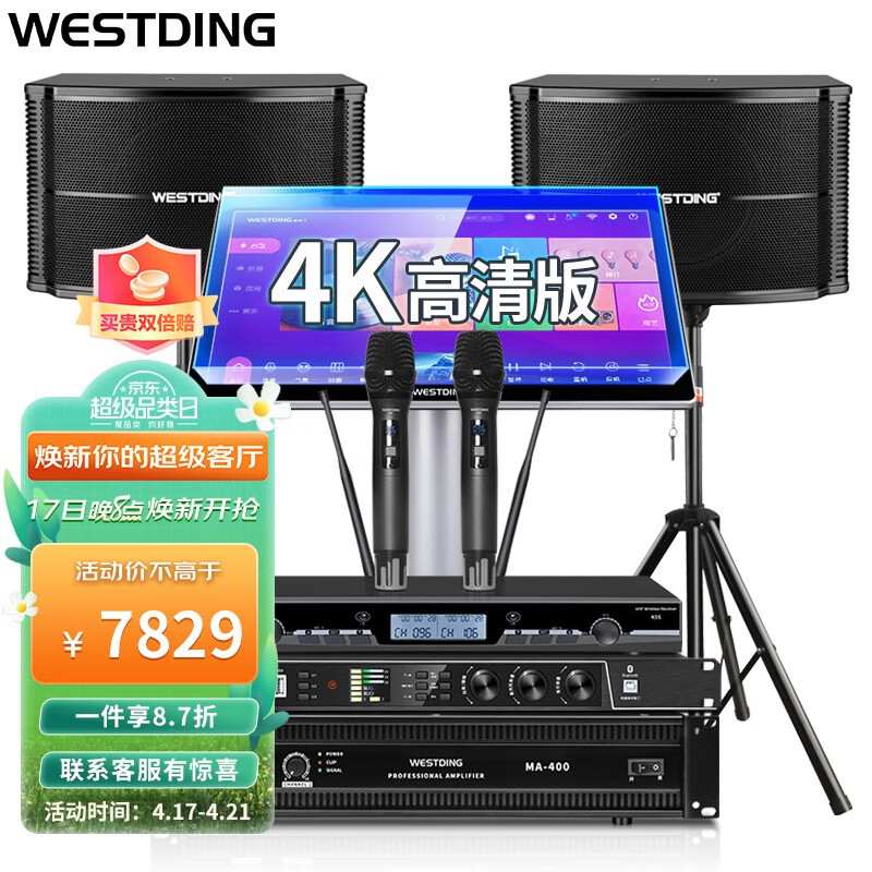 京东京东爆品 2023-04-18 - 第30张 | 最新购物优惠券 京东京东爆品 2023-04-18 - 第30张 | 最新购物优惠券