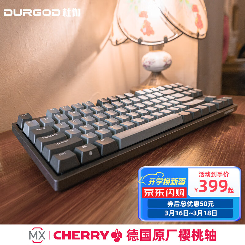 DURGOD杜伽87/104键笔记本电脑cherry樱桃轴PBT键帽机械键盘（办公游戏电竞键盘） TAURUS K320深空灰（无光） 樱桃红轴