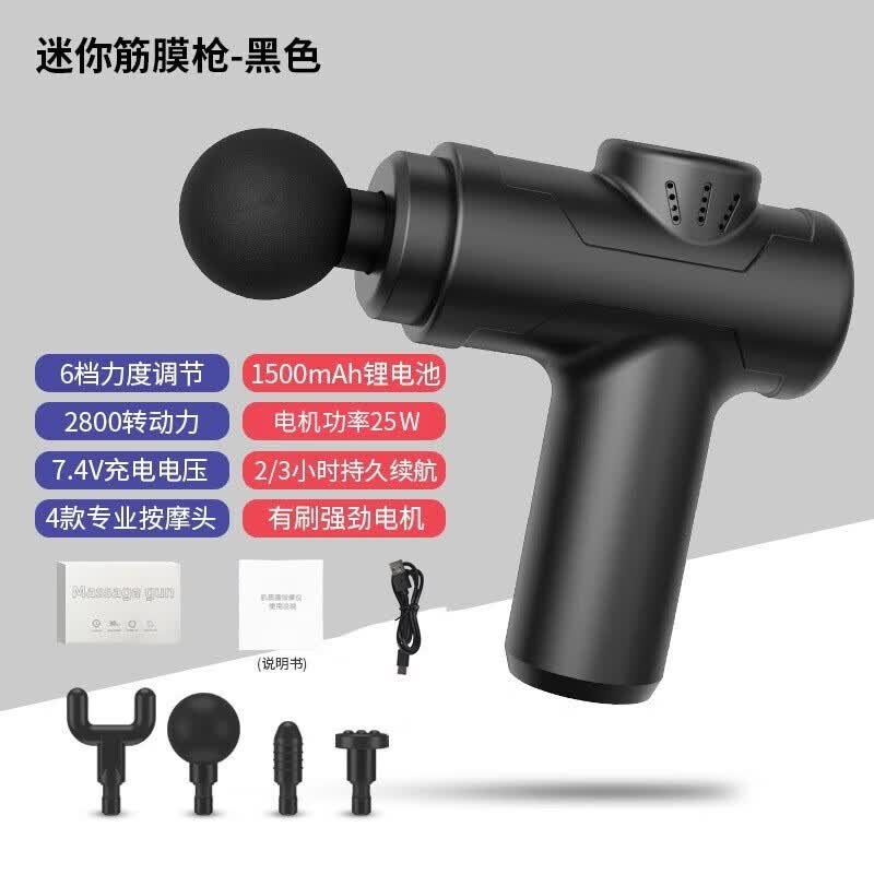 盼雅MDHL筋膜抢腰背部按摩器调节全身冲击颈膜枪充电便携式震动 8211黑色+Type-C充电+彩盒装属于什么档次？