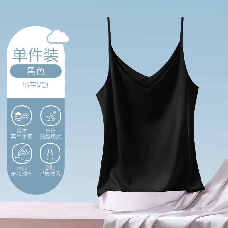 京东查看查询吊带背心历史价格走势|吊带背心价格走势图