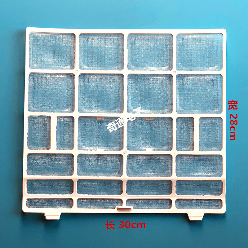穗之语定制 适用志高空调过滤网  防尘网 儿茶素网 a款30x28  单片