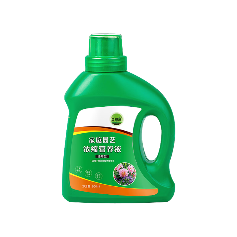 貝可施【拍一發(fā)三】營養(yǎng)液植物通用型花肥料家用盆栽植物水培富貴竹 通用營養(yǎng)液3瓶